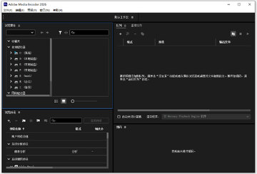 Adobe Media Encoder�ⰲװ��