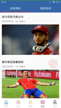 ���籭ʵ��app�����ֻ���