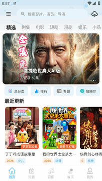 �翪�Ĵ��������°汾