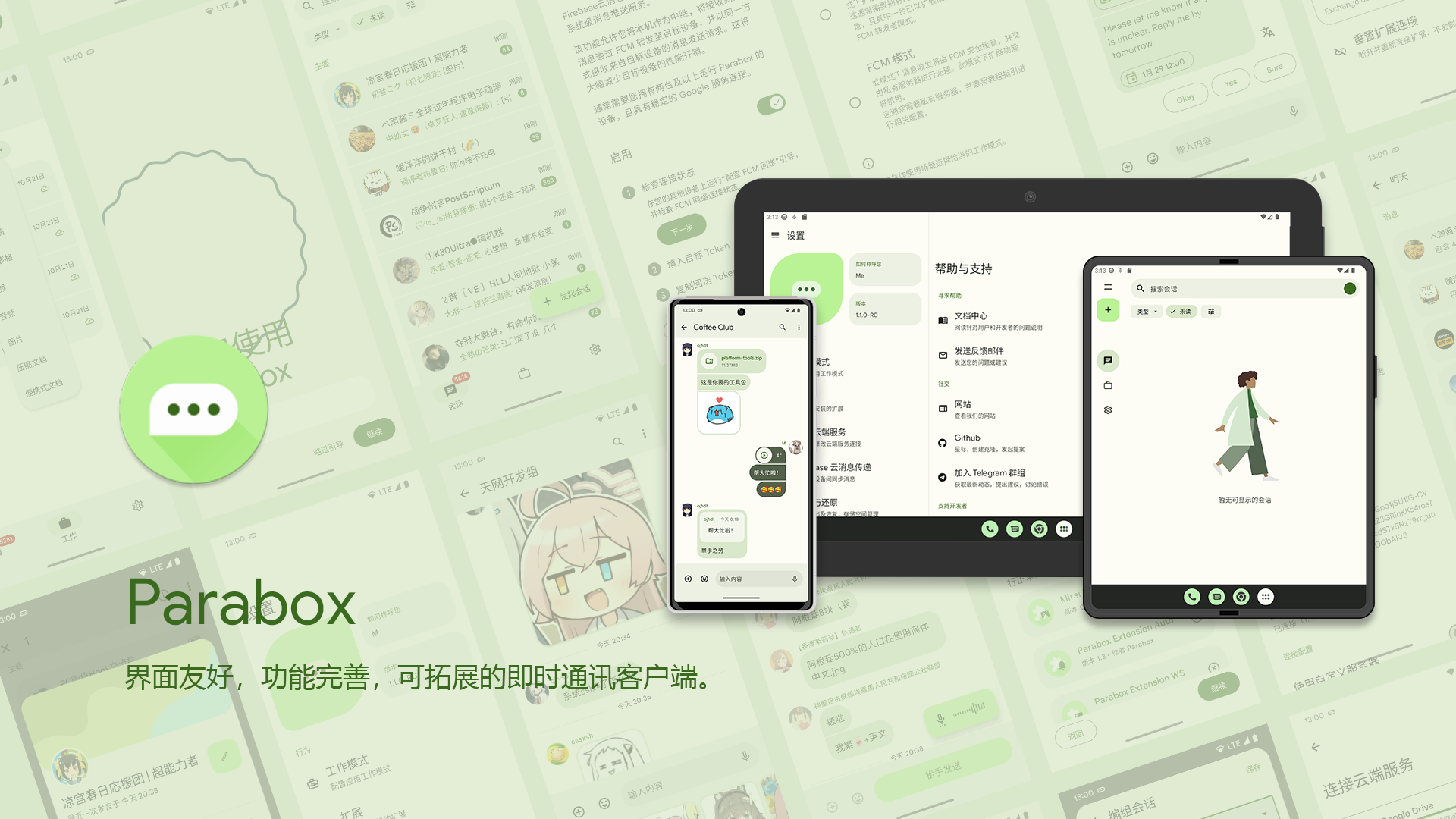 parabox