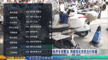 多米直播tv电视最新版 多米直播tv电视最新版