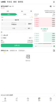 Binace�������ֻ�����ƽ̨���İ���Ѱ�