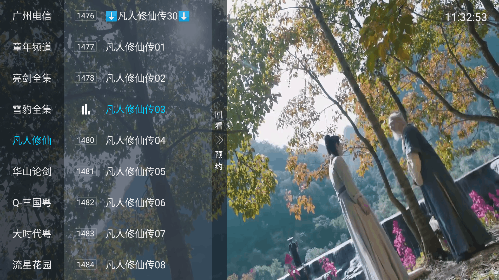 ����ֱ��rtv�����°�