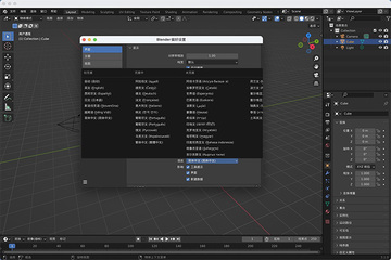 Blender建模软件 for Mac Blender建模软件 for Mac