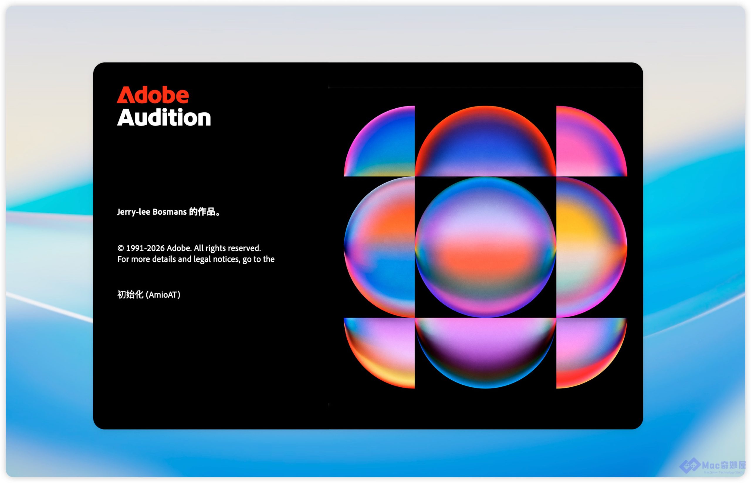 Adobe Audition 2025 for mac Adobe Audition 2025 for mac