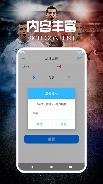 搜球比分app下载安卓版 搜球比分app下载安卓版