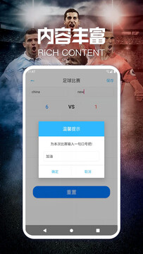 ����ȷ�app���ذ�׿��