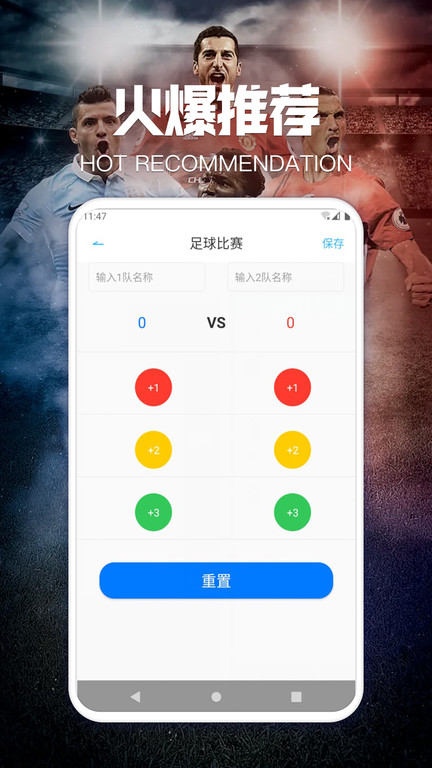 搜球比分app下载安卓版 搜球比分app下载安卓版