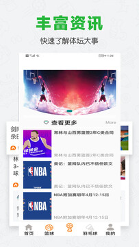 �������籭����app�ٷ�����ʽ��