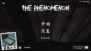 thephenomenon下载安卓中文版 thephenomenon下载安卓中文版