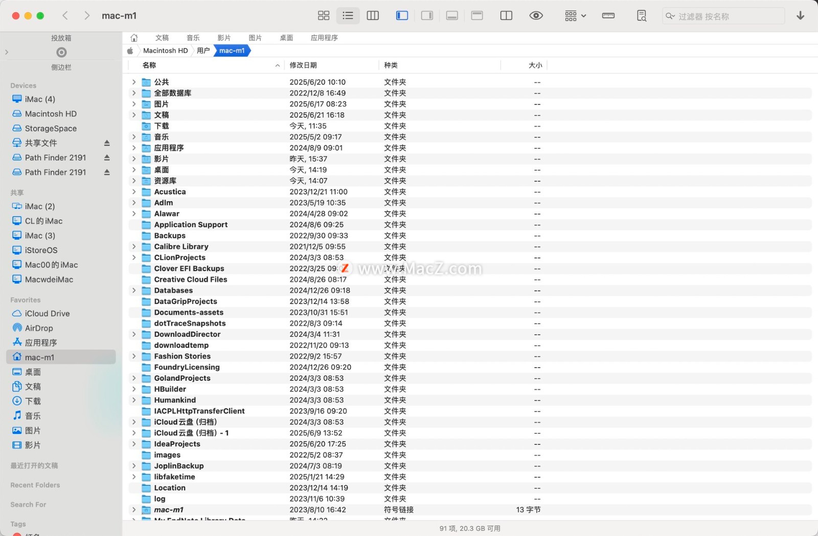 Path Finder(文件管理工具) for Mac Path Finder(文件管理工具) for Mac