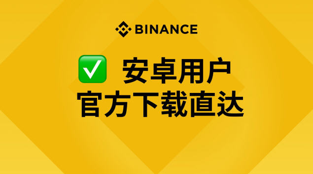比安交易所是正规平台吗?比安交易所最新评测 比安交易所是正规平台吗?比安交易所最新评测