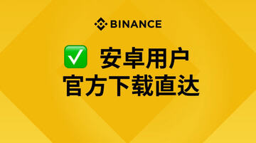 比安交易所是正规平台吗?比安交易所最新评测 比安交易所是正规平台吗?比安交易所最新评测