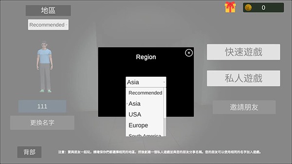 超自然现象(The Phenomenon)多人联机中文版 超自然现象(The Phenomenon)多人联机中文版