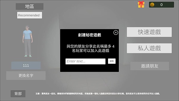超自然现象(The Phenomenon)多人联机中文版 超自然现象(The Phenomenon)多人联机中文版