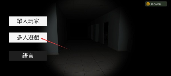 超自然现象(The Phenomenon)多人联机中文版 超自然现象(The Phenomenon)多人联机中文版