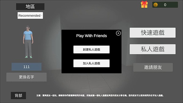 超自然现象(The Phenomenon)多人联机中文版 超自然现象(The Phenomenon)多人联机中文版