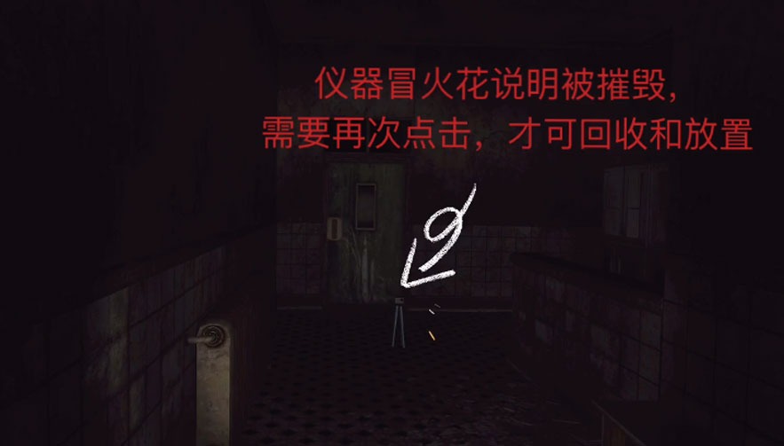 The Phenomenon双人联机官方正版 The Phenomenon双人联机官方正版