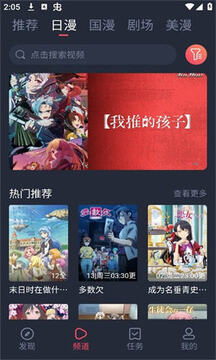 51动漫2026最新版 51动漫2026最新版