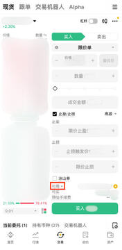 币安币官网下载安卓版手机版 币安币官网下载安卓版手机版