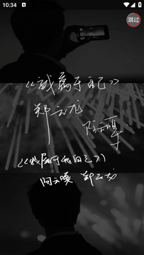 在云里爱与歌(云次方同人论坛)安卓版 在云里爱与歌(云次方同人论坛)安卓版
