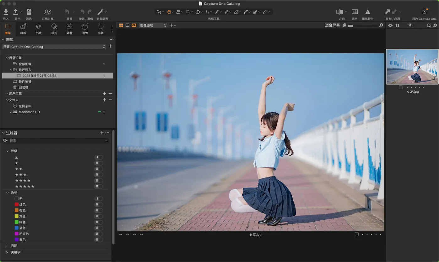 Capture One Pro2026奇彩娱乐城 Capture One Pro2026奇彩娱乐城