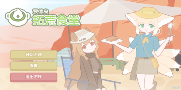 �޵µ��ػ�ʳ��