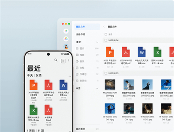 OPPO���� for Mac