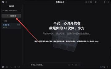BitFun(AI������̹���) for Mac