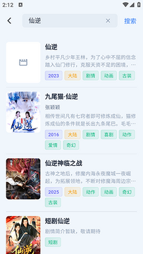 飞鱼4k影视软件手机版 飞鱼4k影视软件手机版