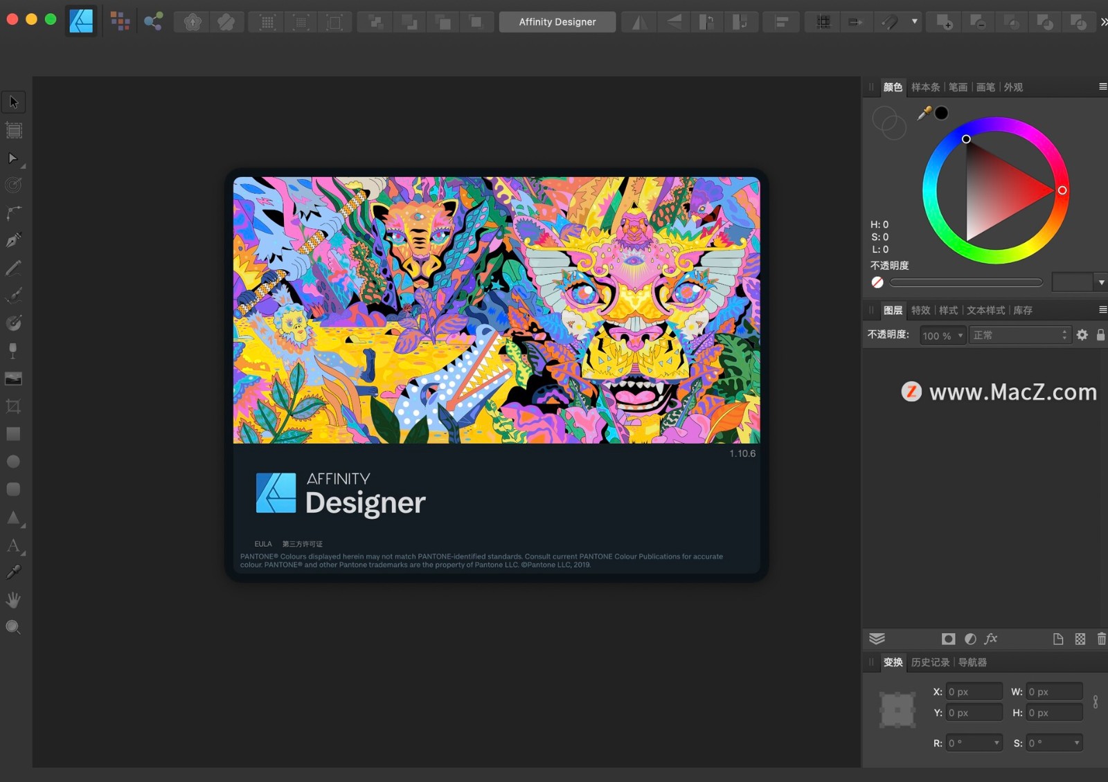 Affinity Designer For Mac免费版 Affinity Designer For Mac免费版