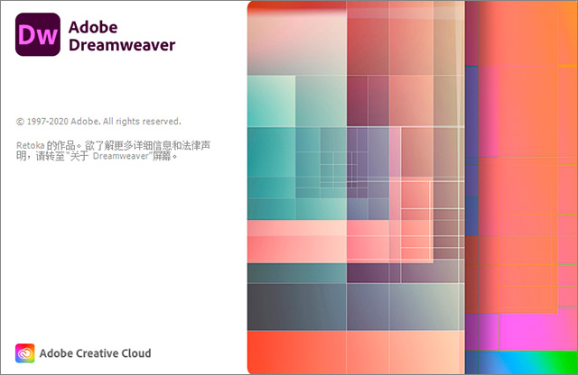 dreamweaver 2021 mac���İ�