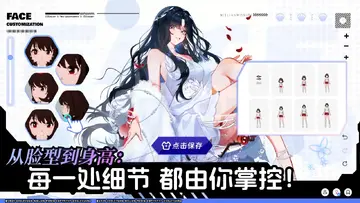 233捏脸模拟器下载官方版安卓版 233捏脸模拟器下载官方版安卓版