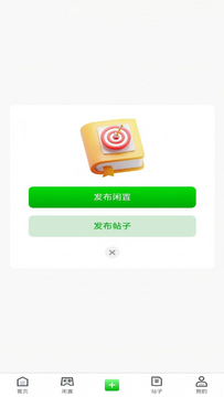 ���̶��ֽ���ƽ̨�ֻ���