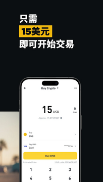 币安币安卓安装中文版 币安币安卓安装中文版