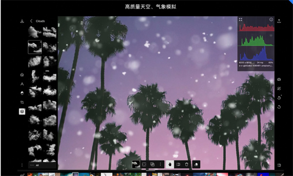 ������ͼ for Mac