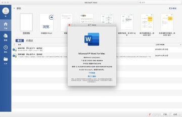 Word for Macƻ�����԰�