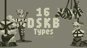 16��dskb����С��Ϸ���İ�