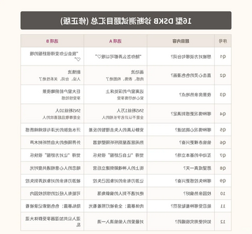 1040g2h031vkldnb9jq4g5n77udcm36ojdu54hi0!nd_whlt34_webp_wm_1.webp.png