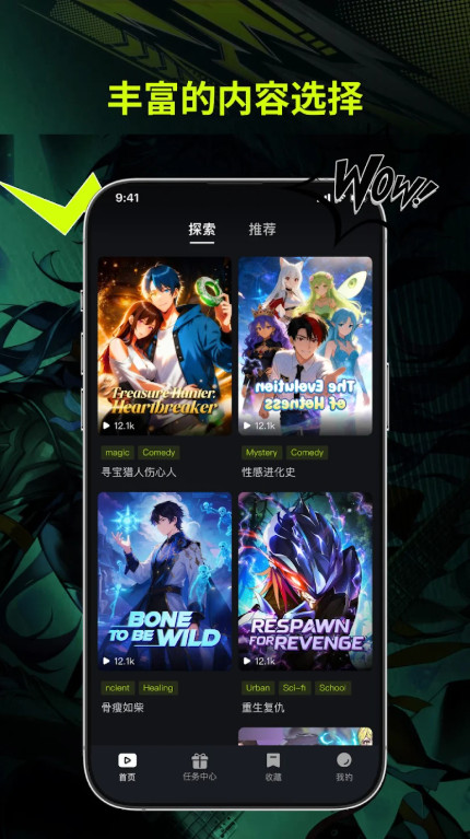 Uwaa漫剧app奇彩娱乐城2026奇彩娱乐城 Uwaa漫剧app奇彩娱乐城2026奇彩娱乐城