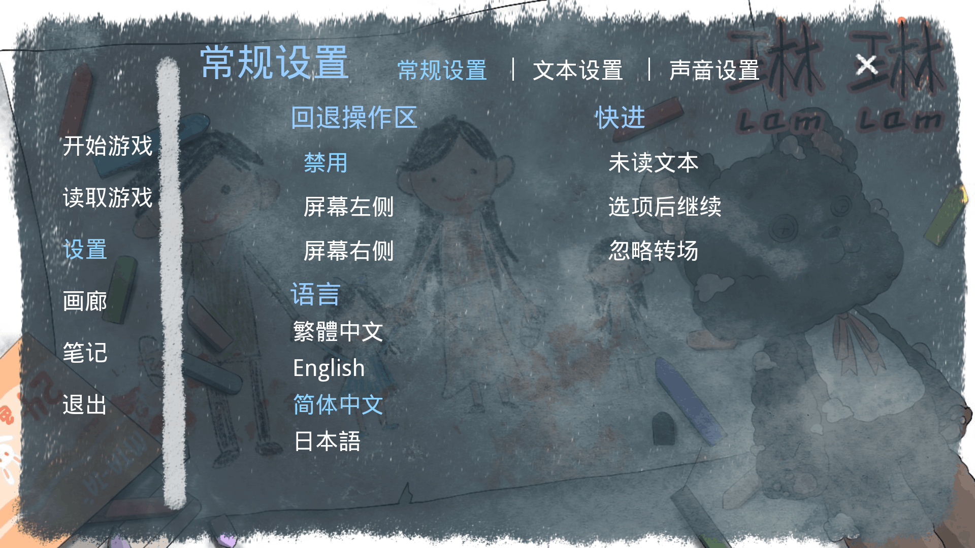琳琳lamlam 琳琳lamlam