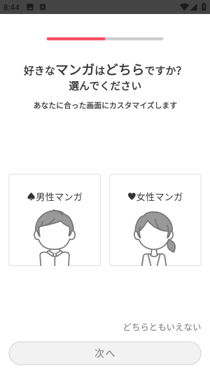 ebookjapan ebookjapan