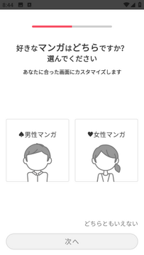 ebookjapan ebookjapan
