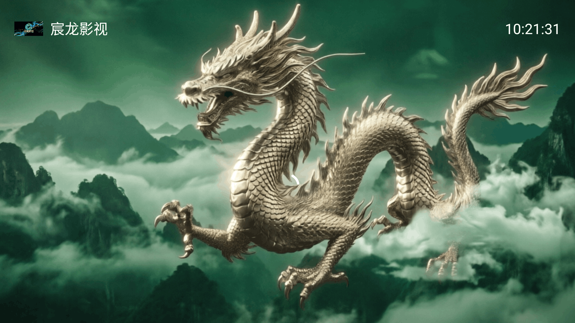 宸龙影视 宸龙影视