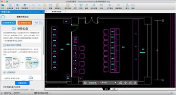 CAD���ٿ�ͼƻ�����԰�