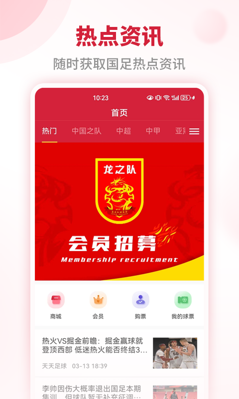 龙之队体育奇彩娱乐城2026奇彩娱乐城 龙之队体育奇彩娱乐城2026奇彩娱乐城