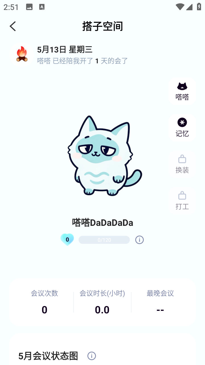 ��AI�ٷ���׿��