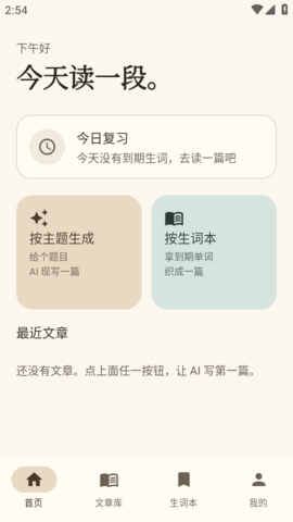 AiRead�Ķ�����׿�����عٷ���