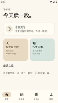 AiRead阅读器安卓版下载官方版 AiRead阅读器安卓版下载官方版
