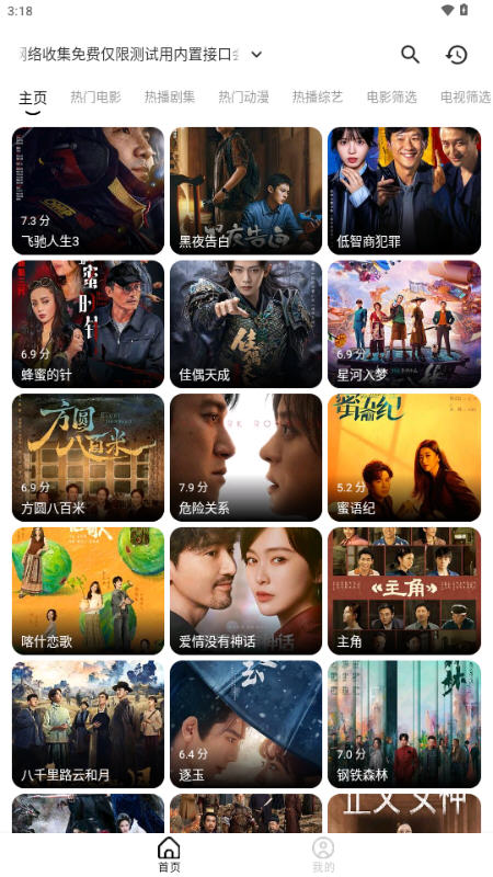 ���ξ糡app�ٷ���